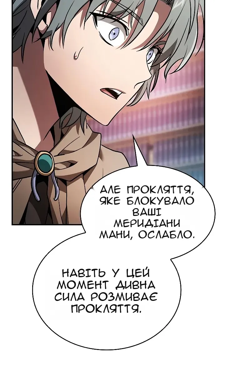 Сторінка 45