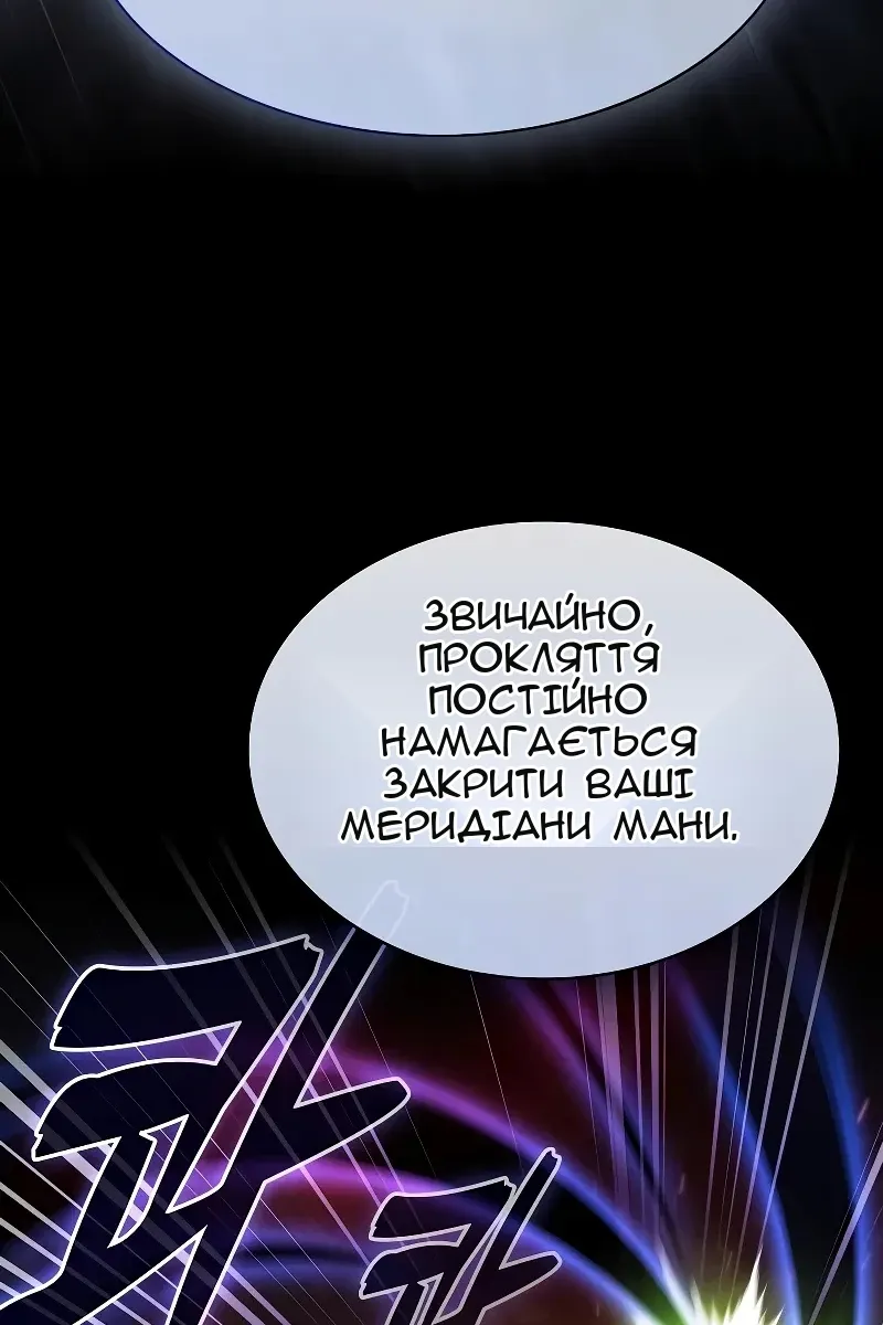 Сторінка 48