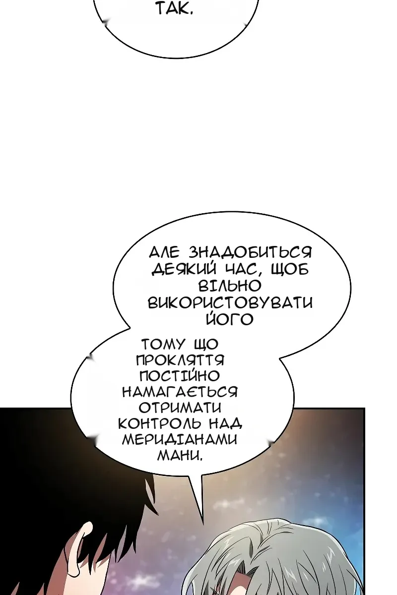 Сторінка 52