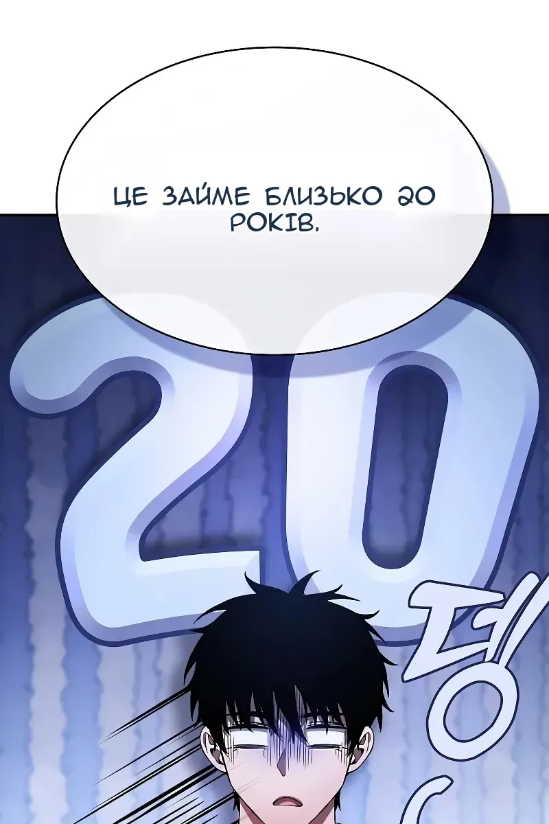 Сторінка 54