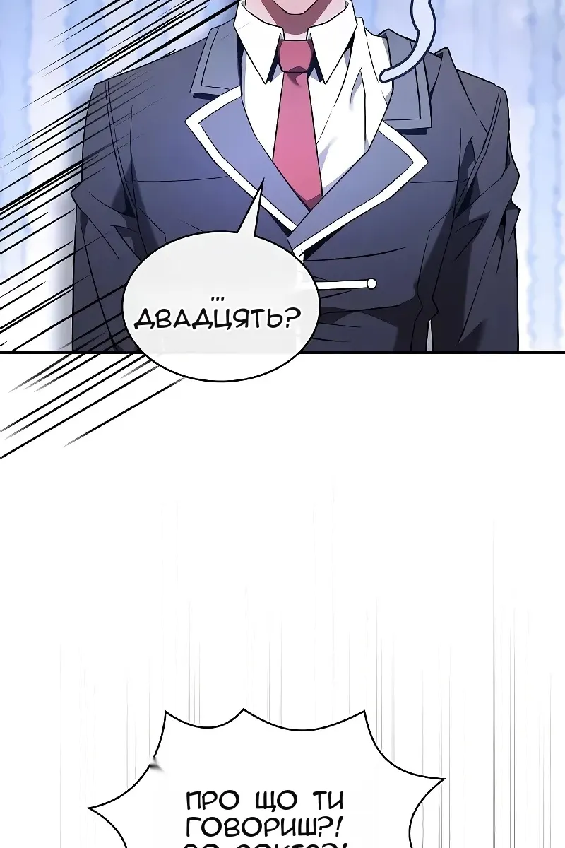 Сторінка 55