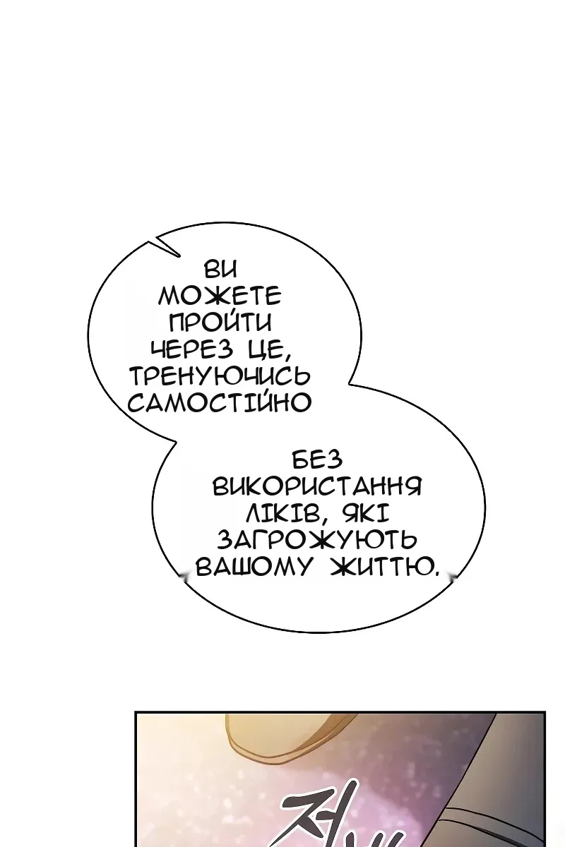 Сторінка 57
