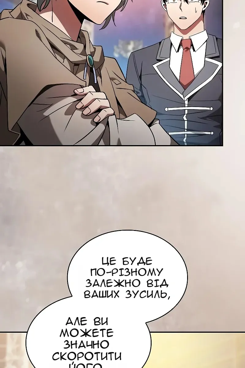 Сторінка 59