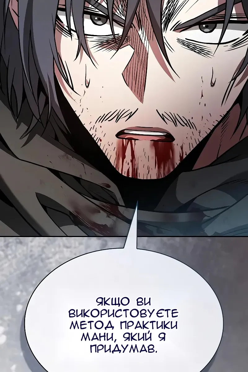 Сторінка 62