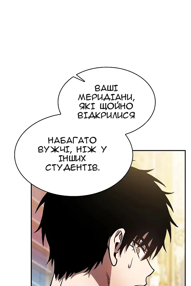 Сторінка 68