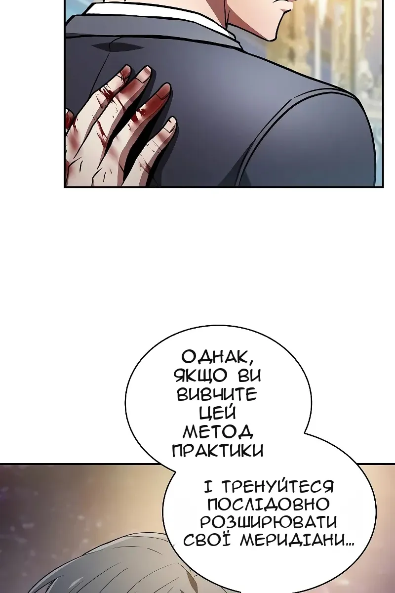 Сторінка 69