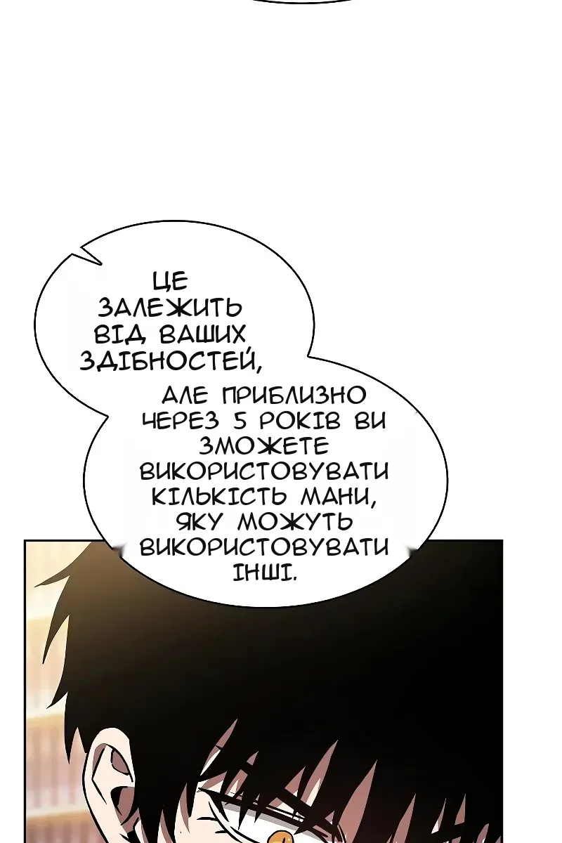 Сторінка 71