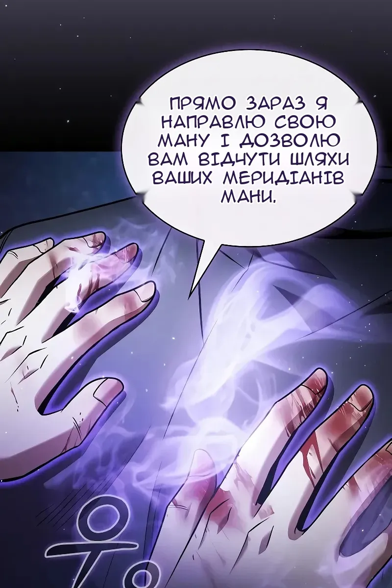 Сторінка 73