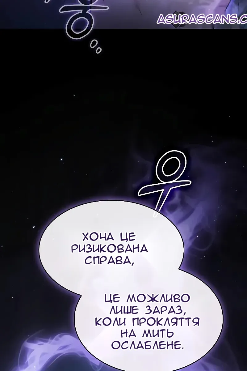 Сторінка 74
