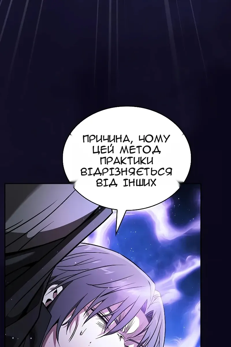 Сторінка 80