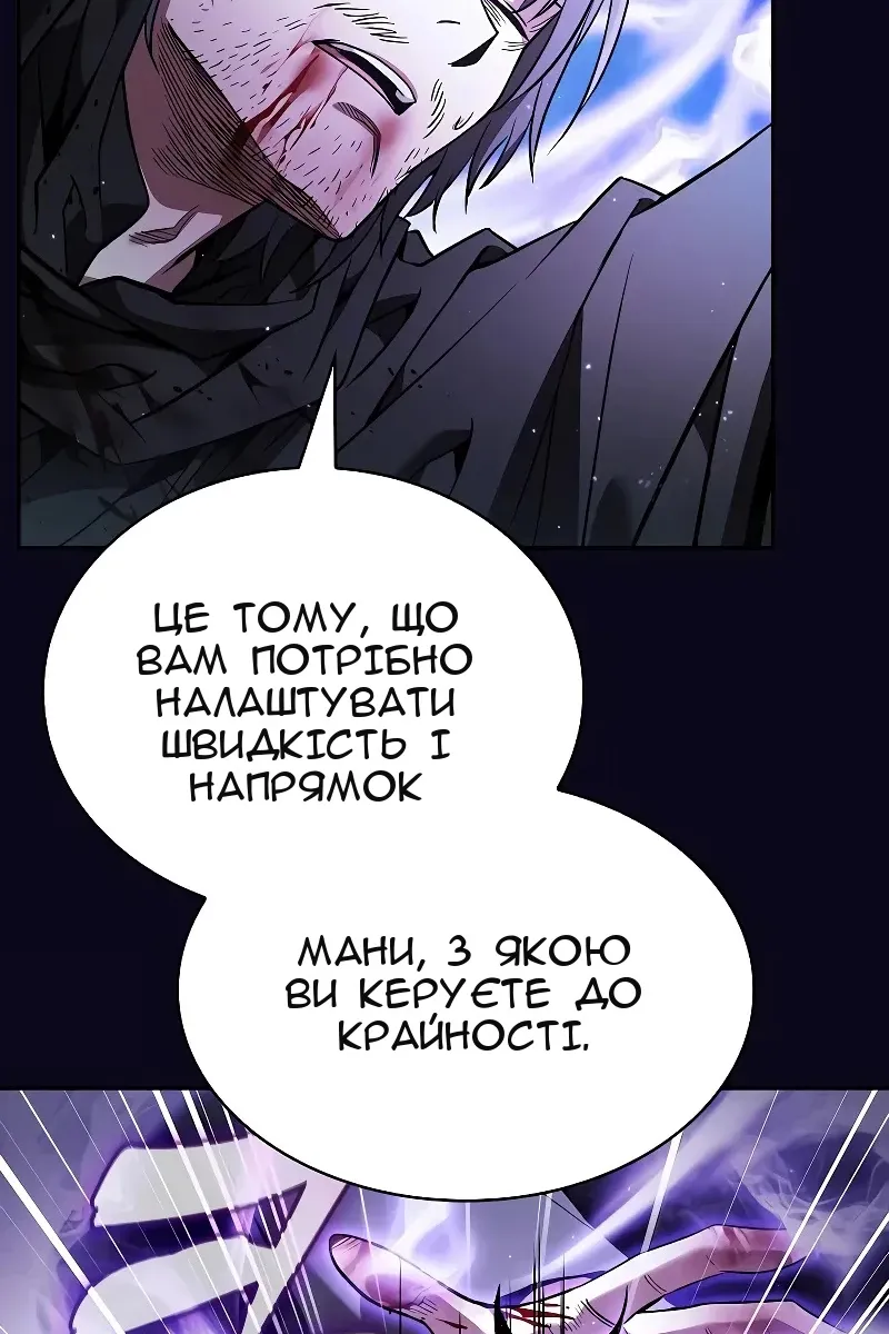 Сторінка 81