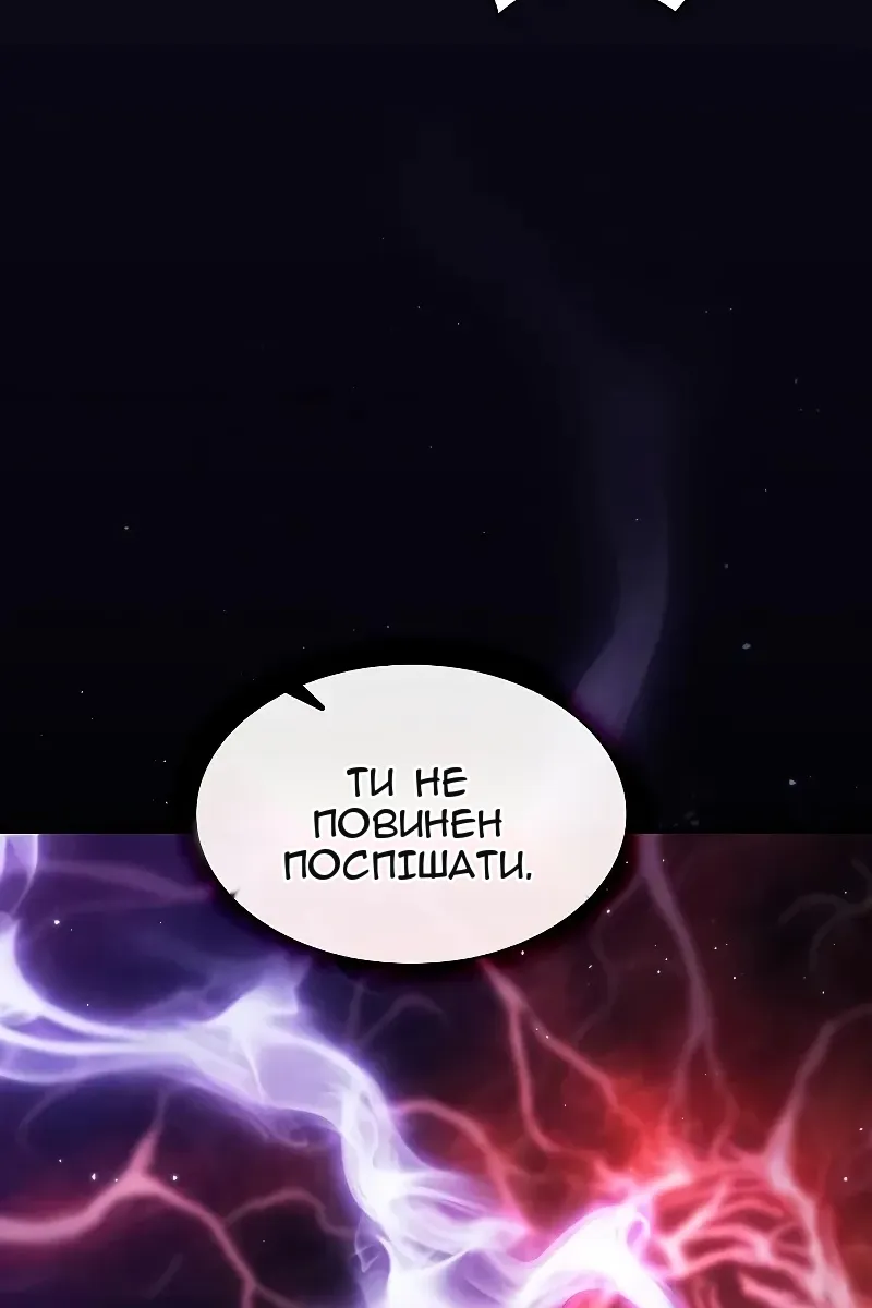 Сторінка 83