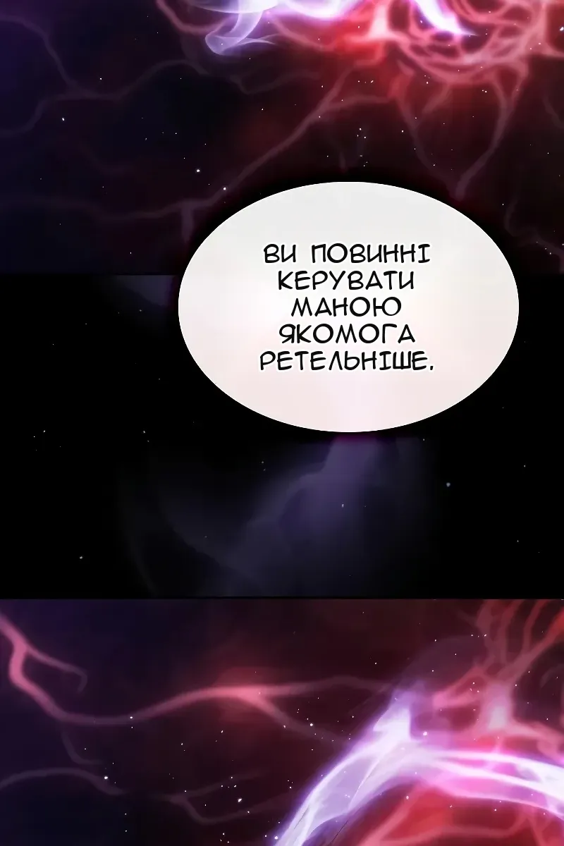 Сторінка 84