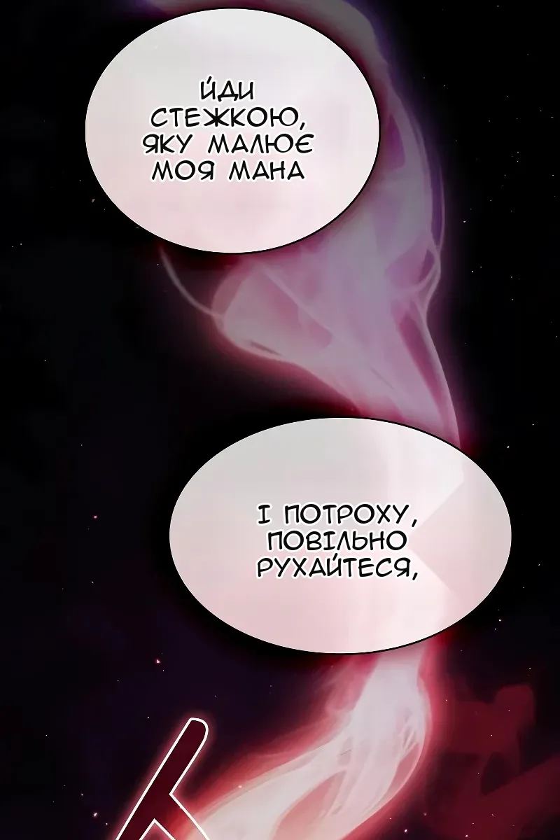 Сторінка 86