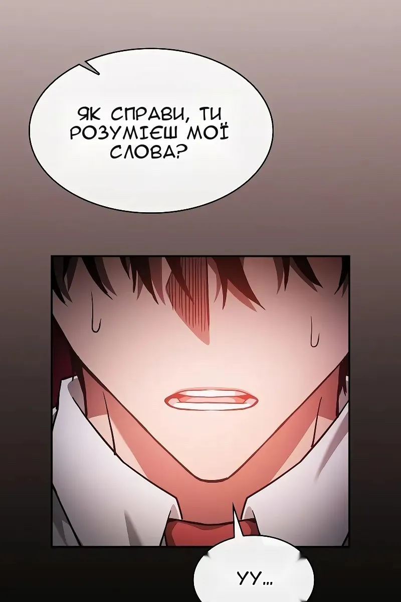 Сторінка 93