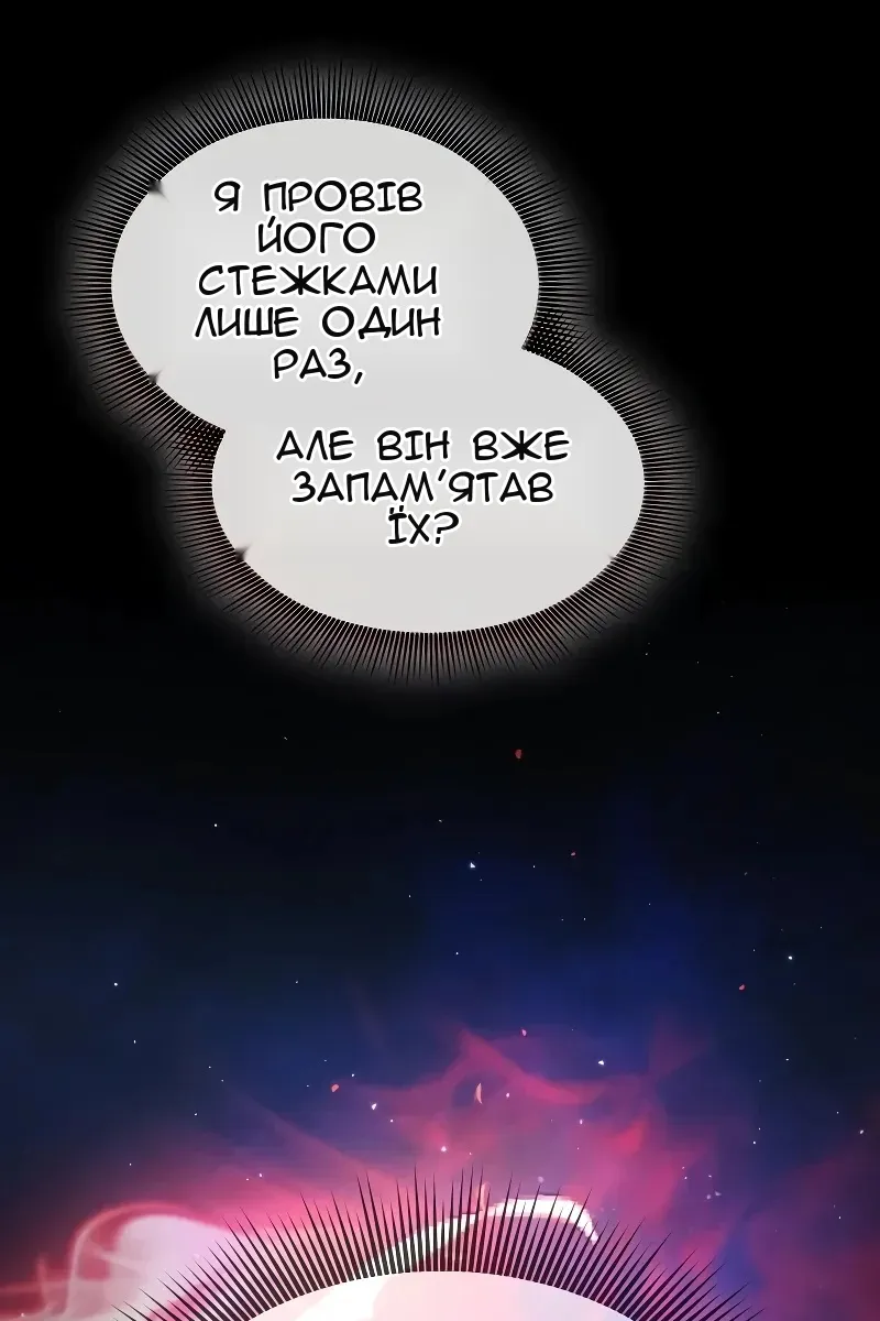 Сторінка 99