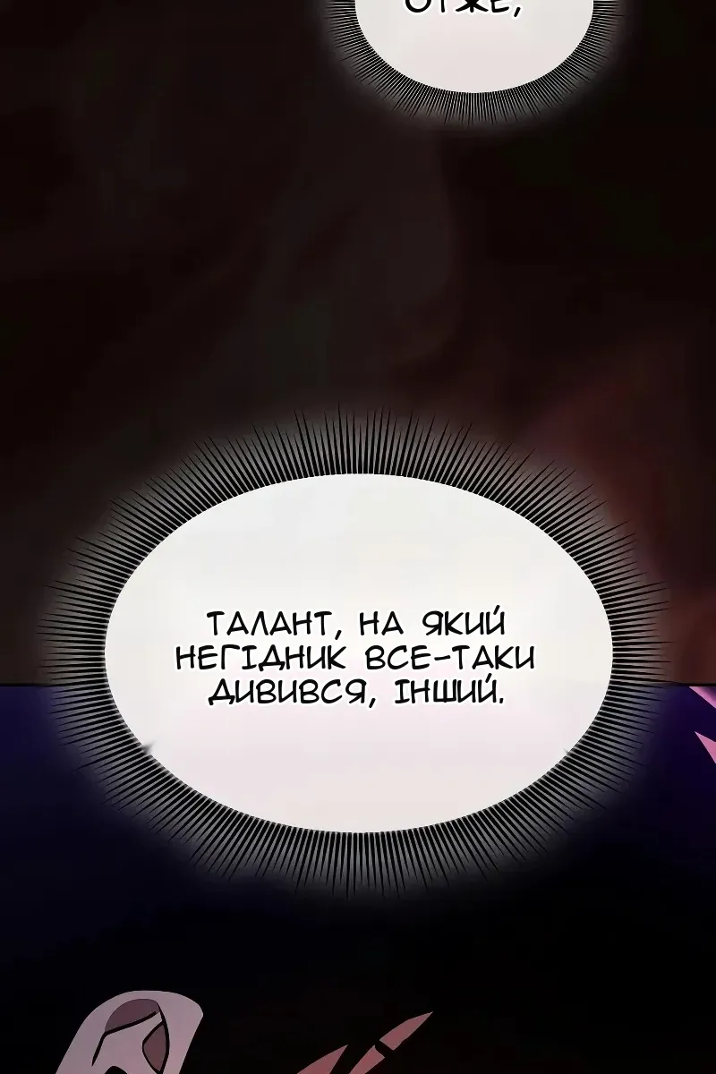 Сторінка 103