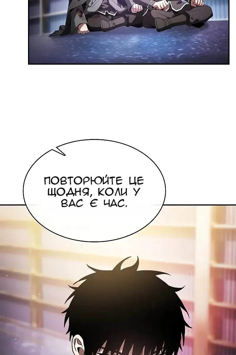 Сторінка 106