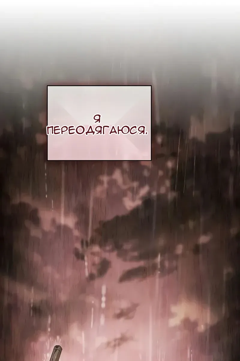 Сторінка 109