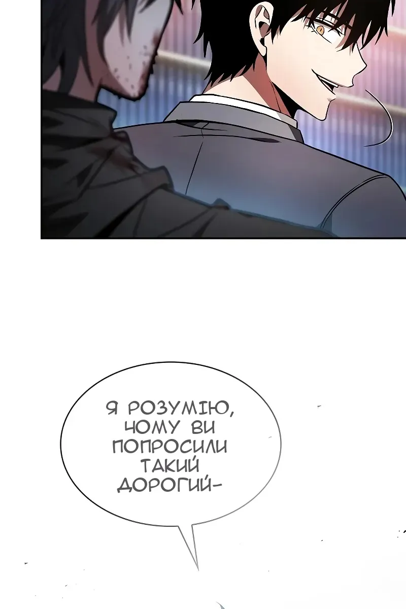 Сторінка 115