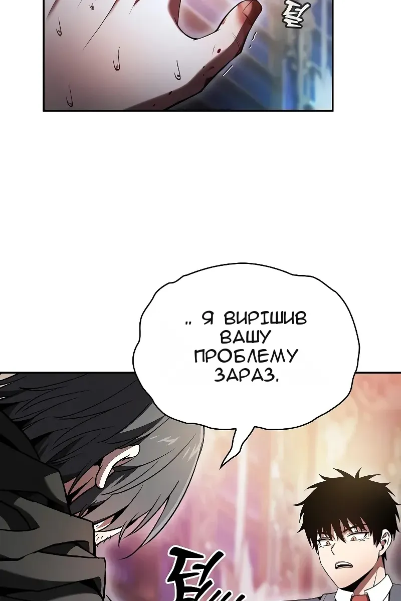 Сторінка 121