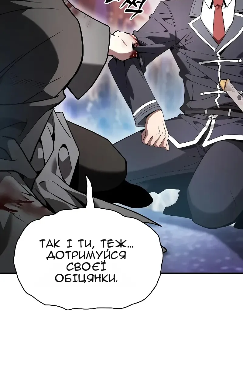 Сторінка 122