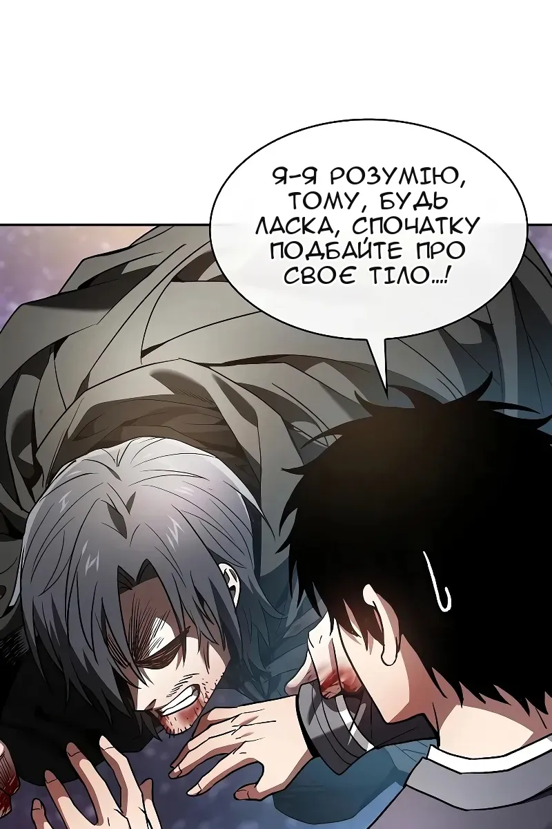 Сторінка 123