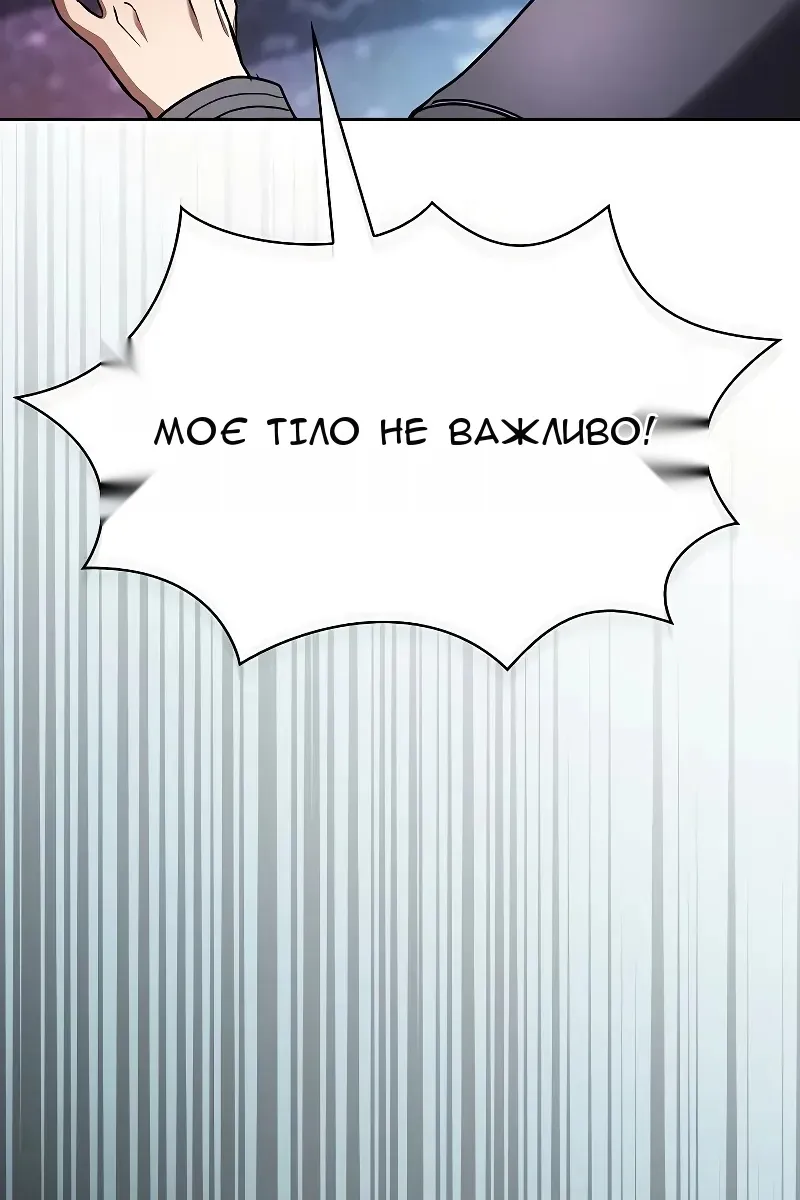 Сторінка 124