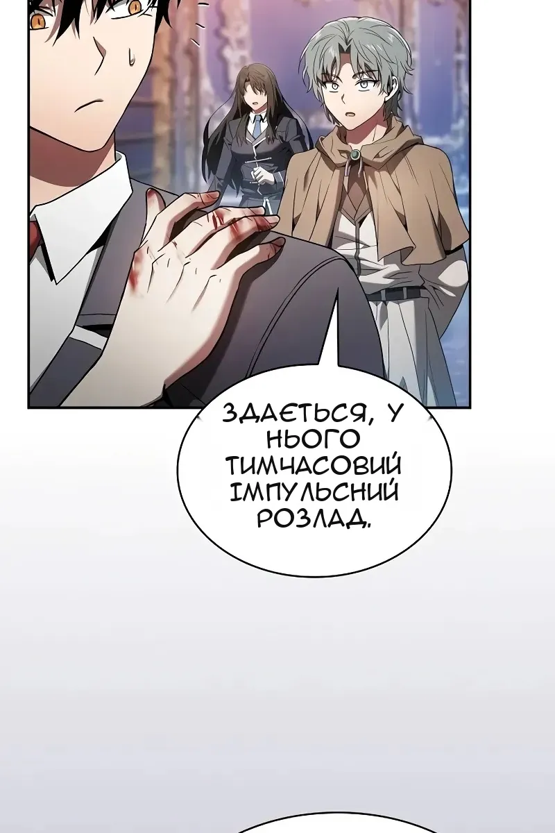 Сторінка 6