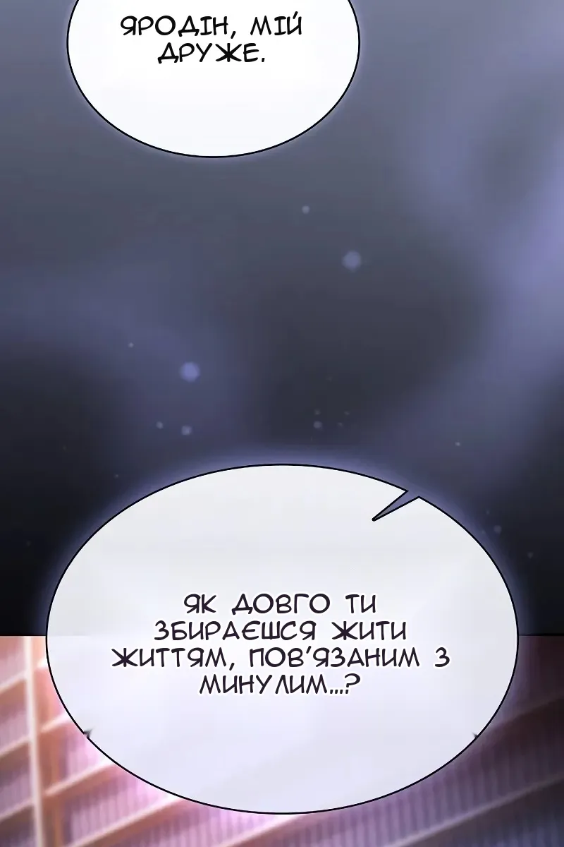Сторінка 9