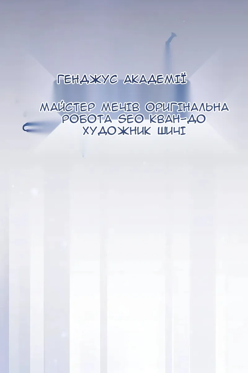 Сторінка 12