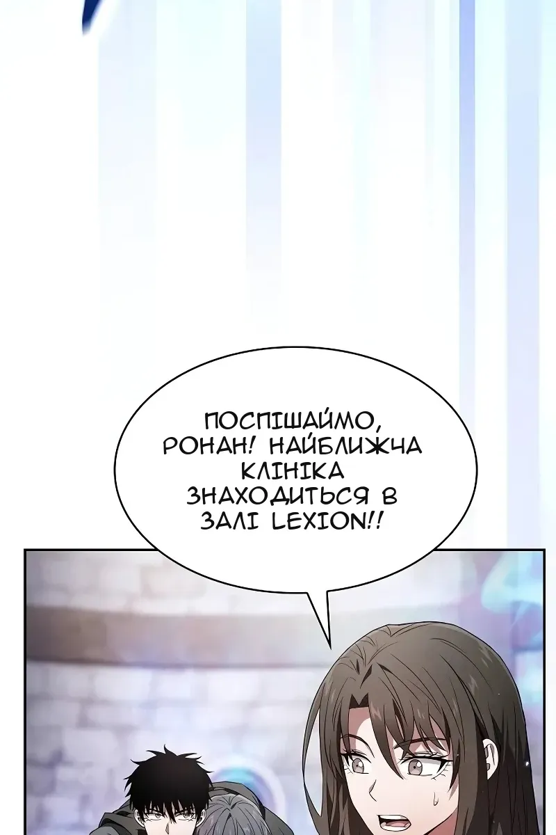 Сторінка 16