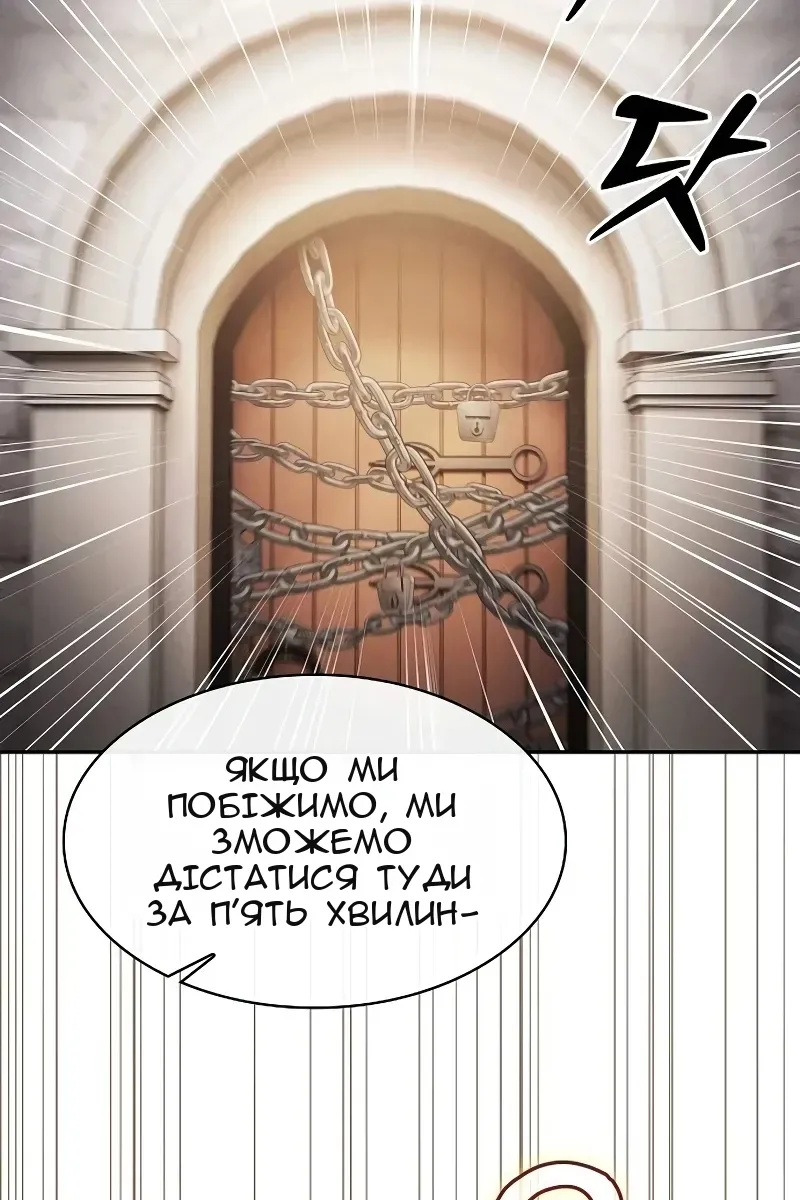 Сторінка 18