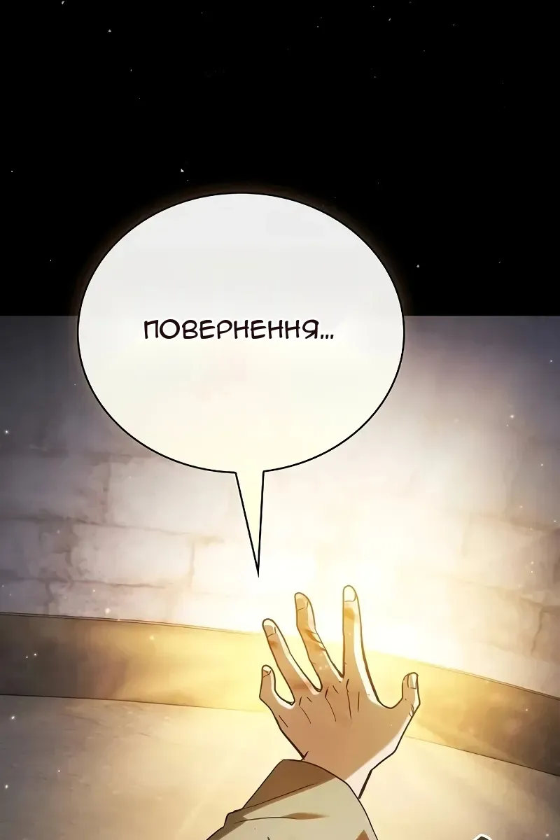 Сторінка 28