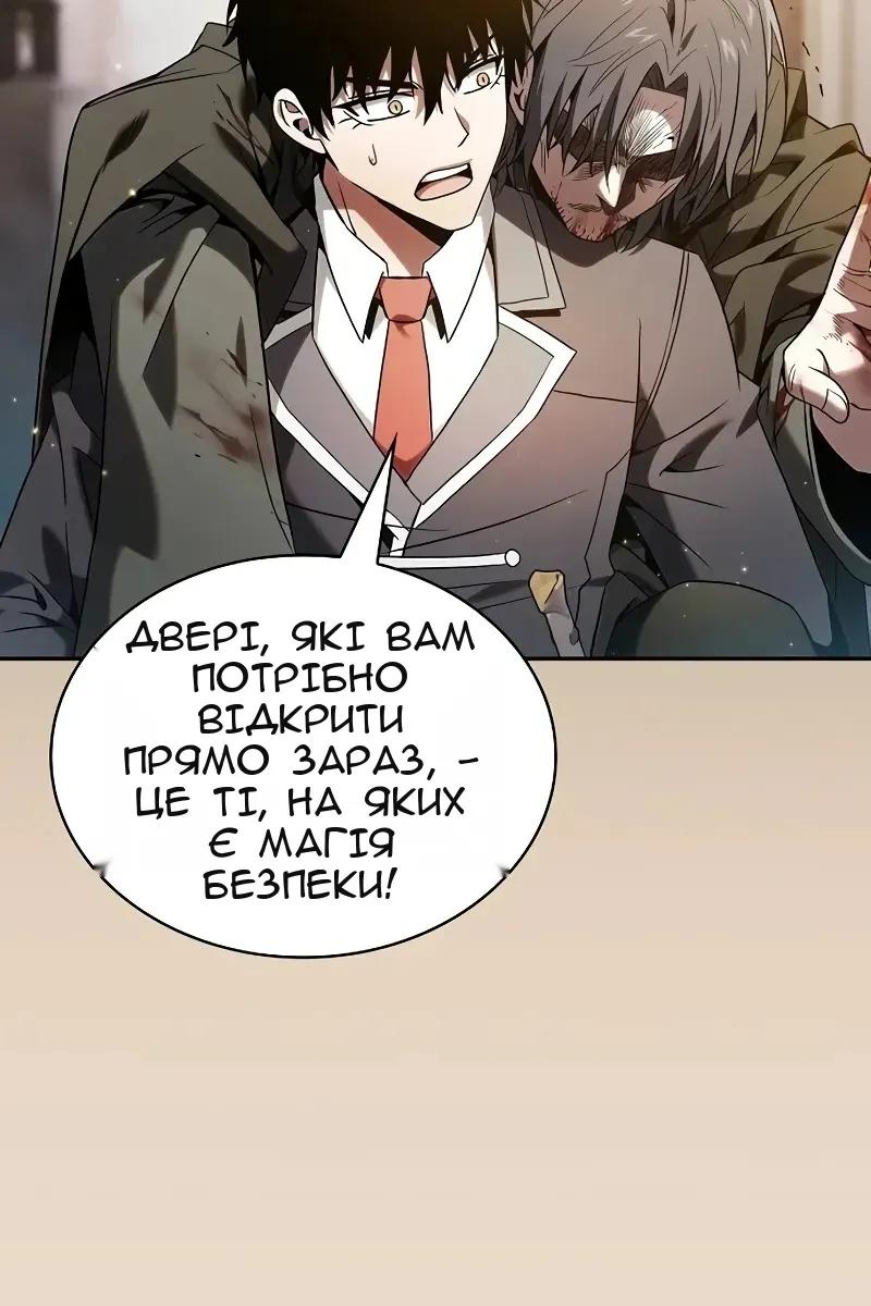 Сторінка 34