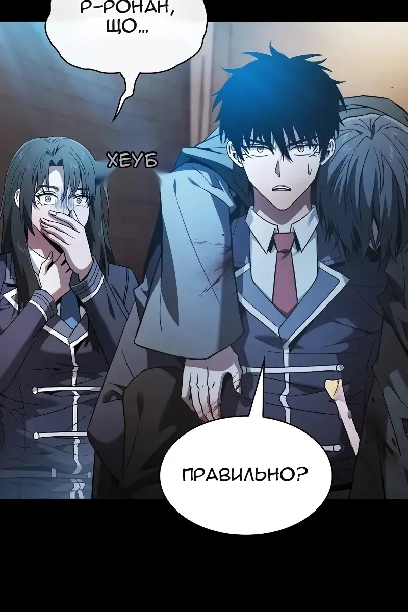 Сторінка 44