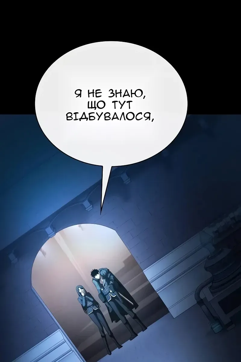 Сторінка 45