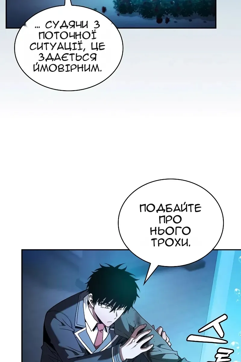 Сторінка 52