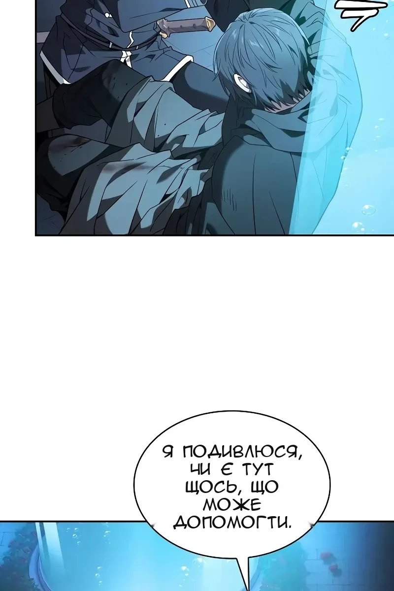 Сторінка 53