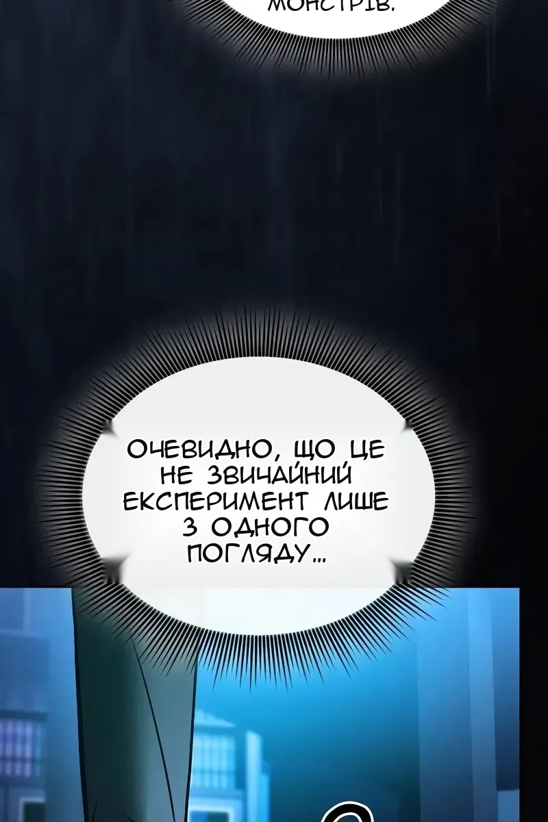 Сторінка 58