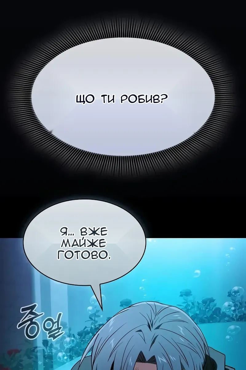 Сторінка 64