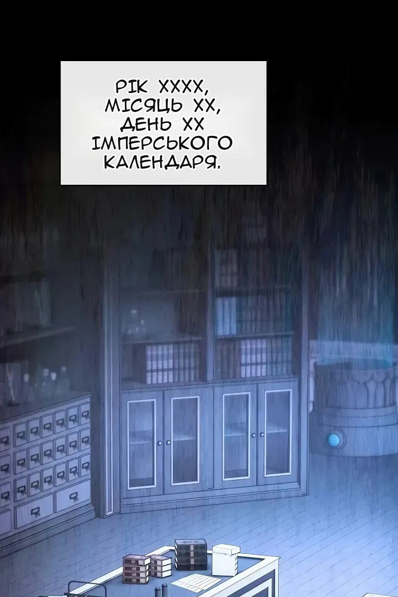 Сторінка 68