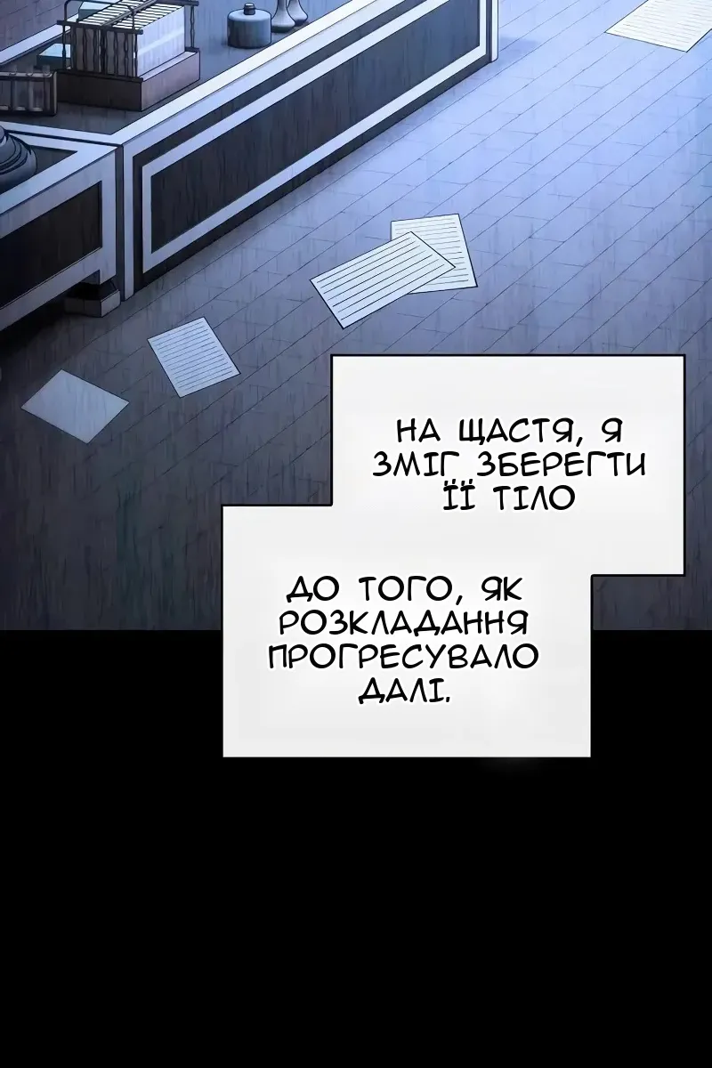 Сторінка 69