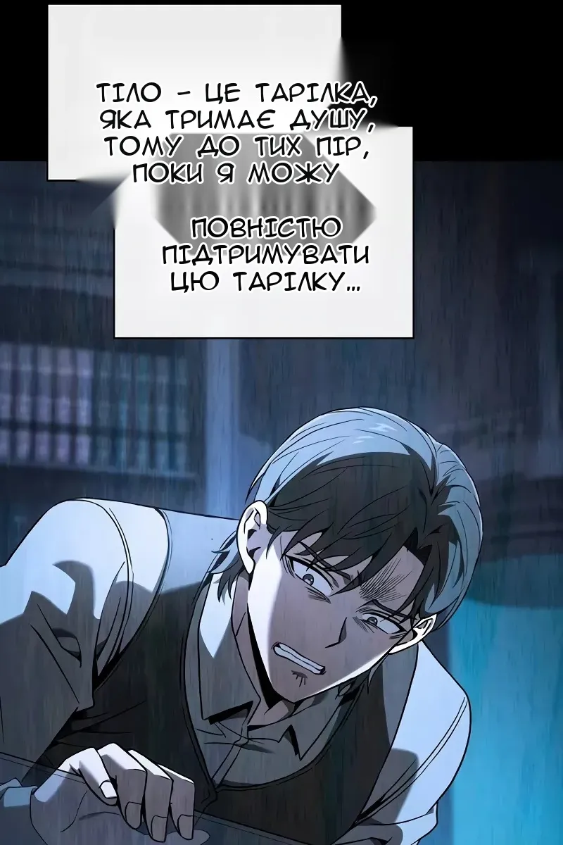 Сторінка 70