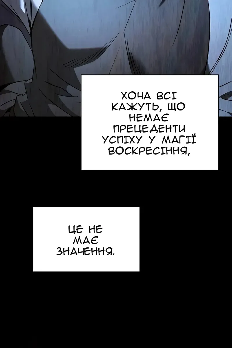 Сторінка 73
