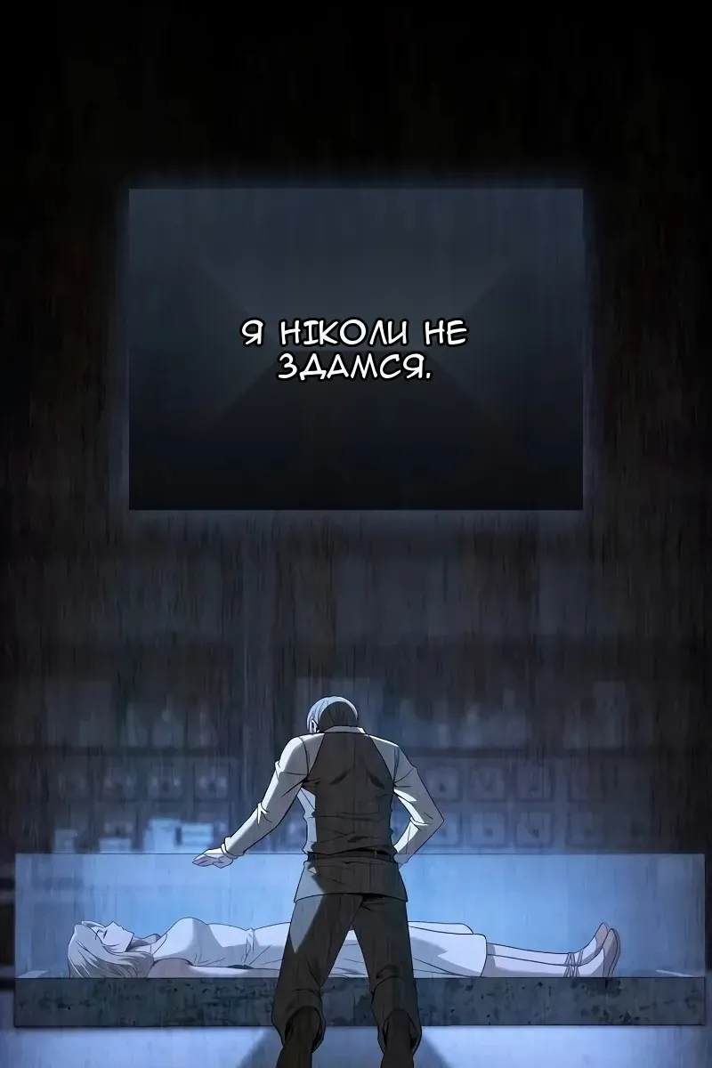 Сторінка 74