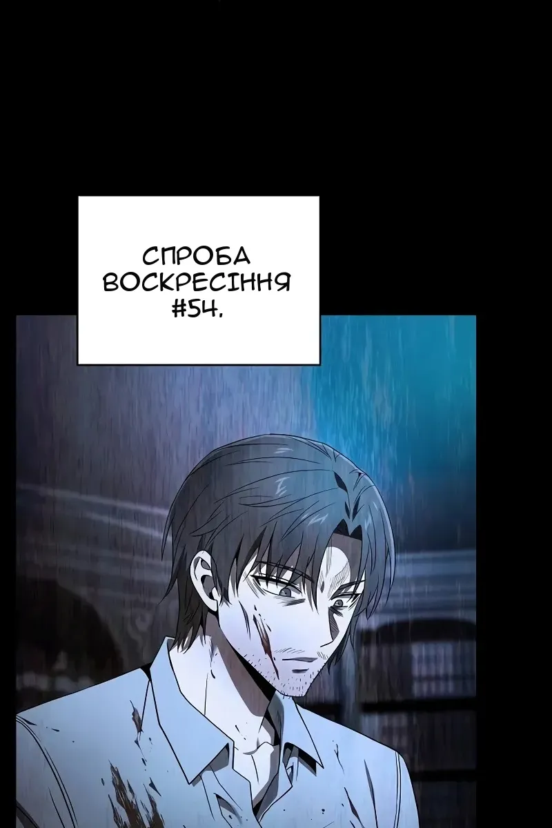 Сторінка 77