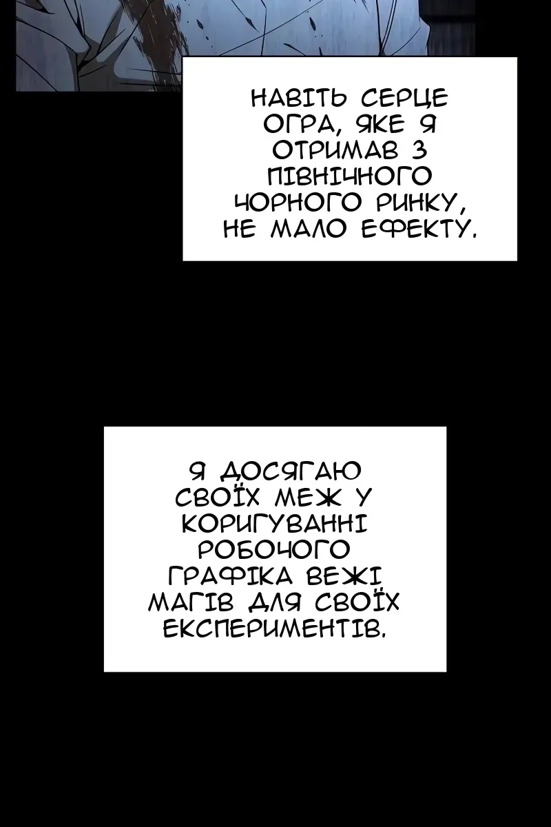 Сторінка 78