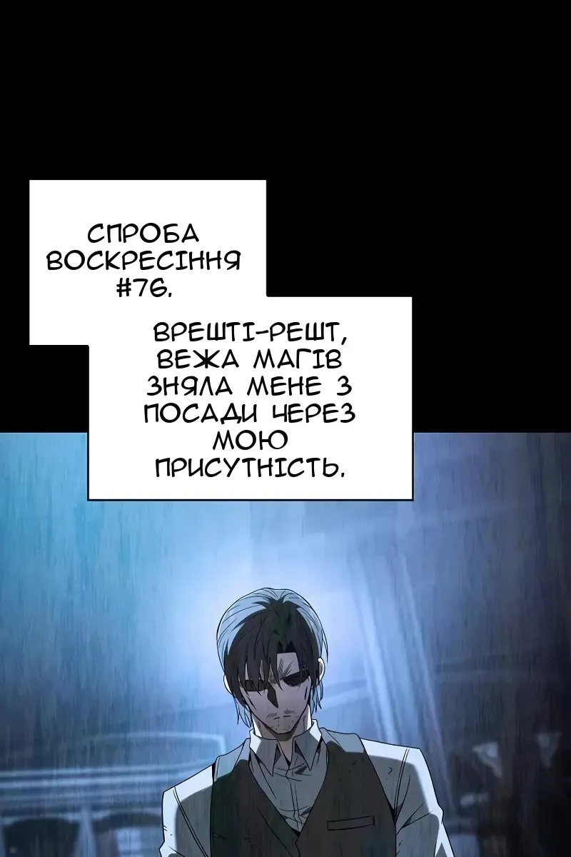 Сторінка 79