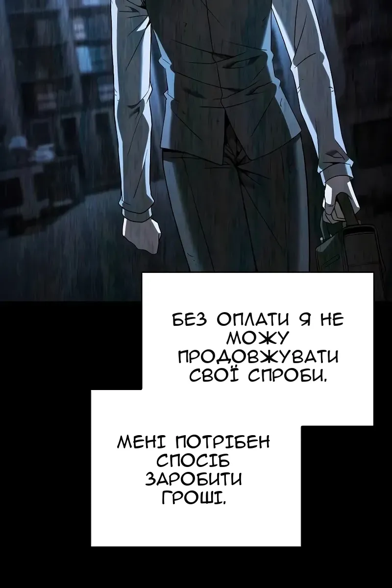 Сторінка 80